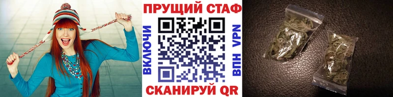 Купить закладку ГАШИШ Бошки Шишки COCAIN A-PVP Мефедрон Бор