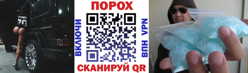 Купить  Бор  Амфетамин Premium 