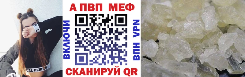 А ПВП СК КРИС Купить закладки Бор