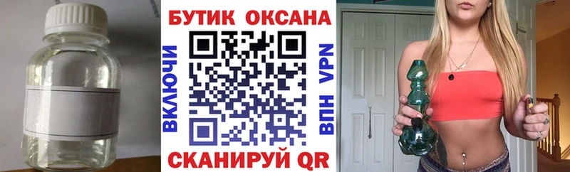 Купить  Бор  Бутират Butirat 