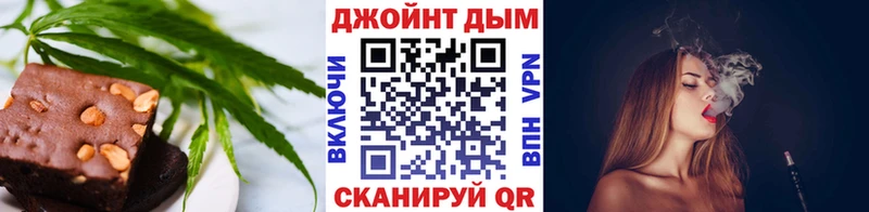 Печенье с ТГК марихуана  Купить  Бор 