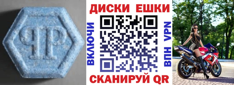 Купить закладки  Бор  Экстази диски 