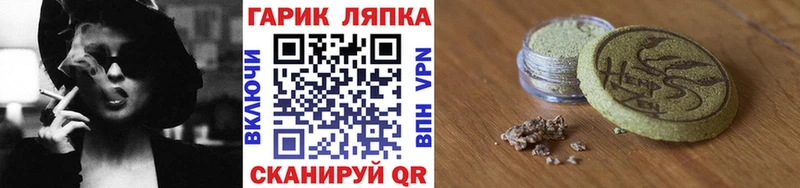 Купить закладки  Бор  Гашиш Ice-O-Lator 
