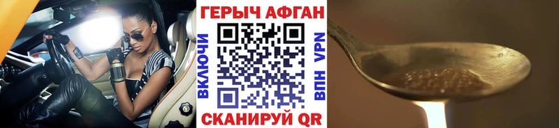Купить  Бор  ГЕРОИН гречка 