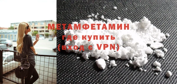 таблы Зеленокумск
