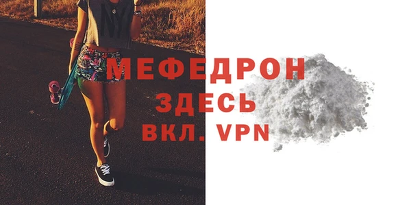 таблы Зеленокумск
