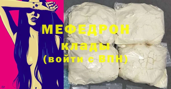таблы Зеленокумск