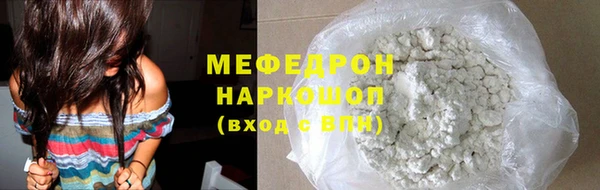 крисы Зеленодольск