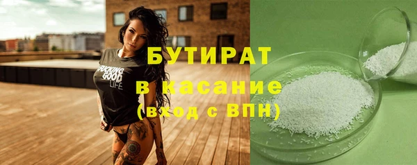 MESCALINE Инта
