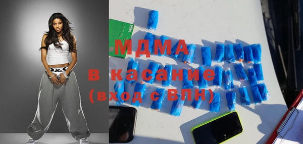 крисы Зеленодольск