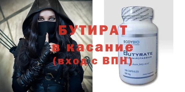 крисы Зеленодольск