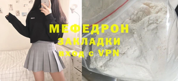 крисы Зеленодольск