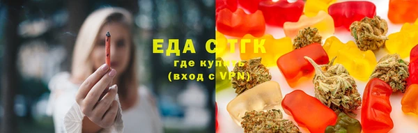 таблы Зеленокумск