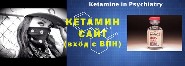 крисы Зеленодольск
