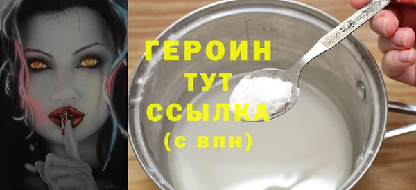 крисы Зеленодольск