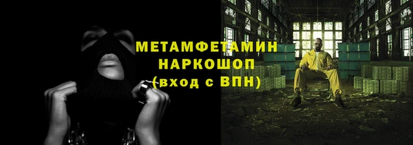 таблы Зеленокумск