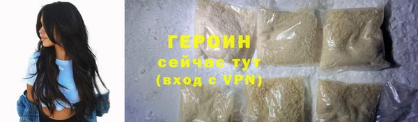 крисы Зеленодольск