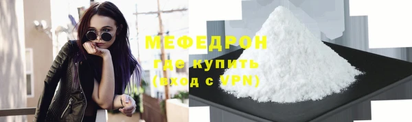 таблы Зеленокумск