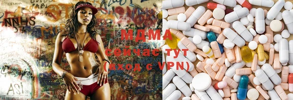 таблы Зеленокумск