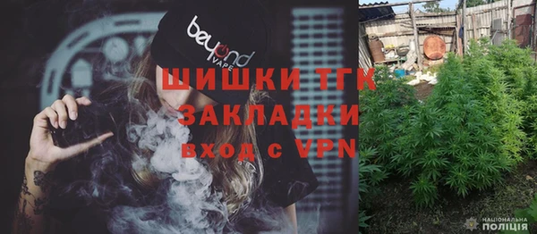 таблы Зеленокумск