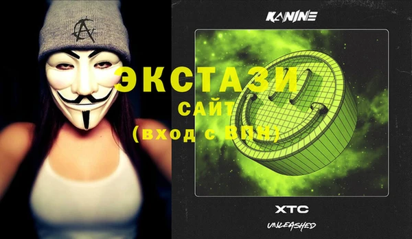 крисы Зеленодольск