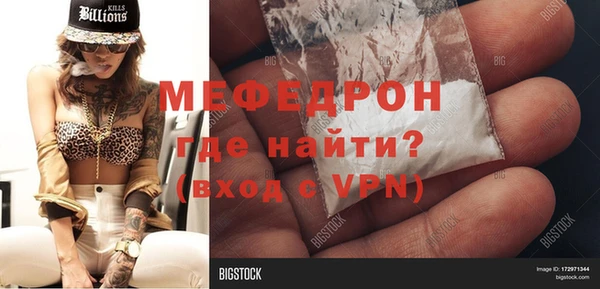 крисы Зеленодольск