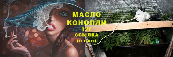 таблы Зеленокумск