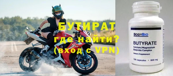 гидропоника Зерноград