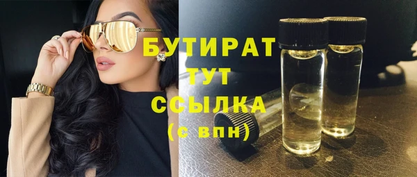 таблы Зеленокумск