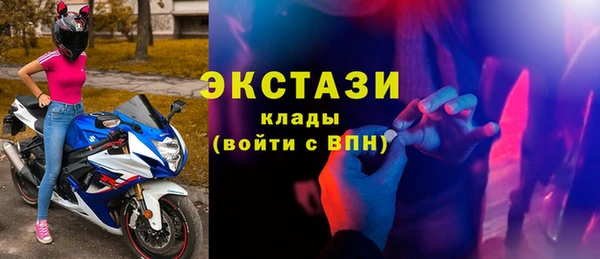 таблы Зеленокумск