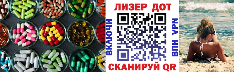 Купить  Бор  Лсд 25 экстази ecstasy 
