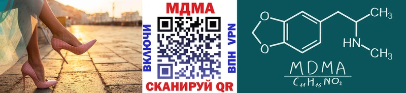 Купить  Бор  МДМА Molly 