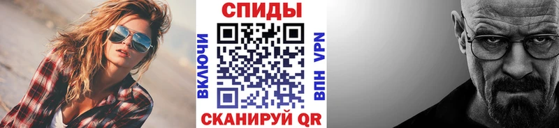 МЕТАМФЕТАМИН Methamphetamine  Купить где  Бор 