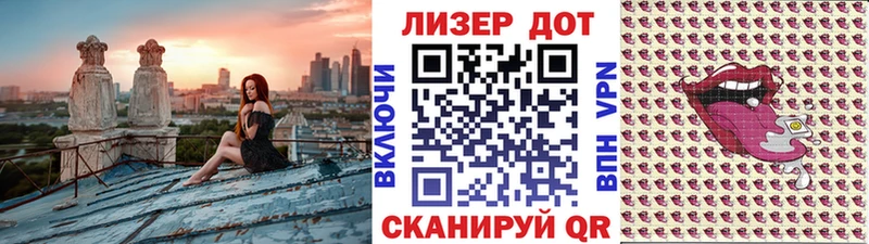 Наркотические марки 1,8мг Купить Бор
