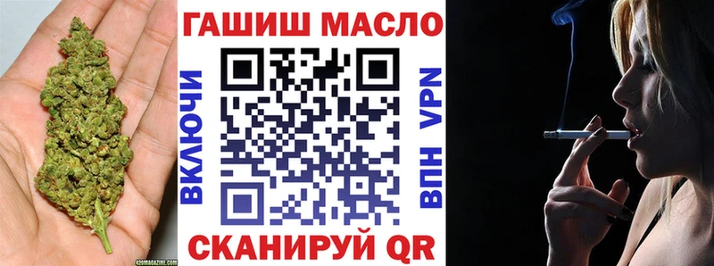 Дистиллят ТГК THC oil  Купить закладки  Бор 