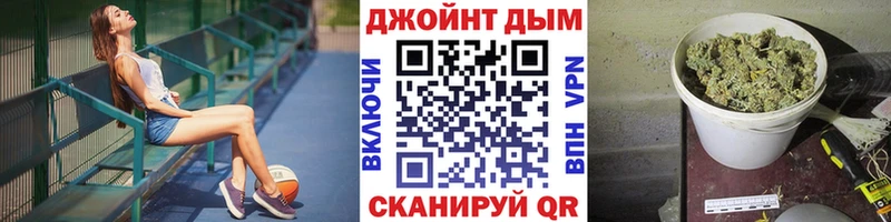 Шишки марихуана LSD WEED  Купить  Бор 